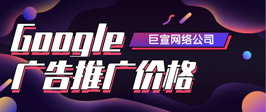 为智能Google购物广告系列设置新客户转化报告 为智能Google购物广告系列设置新客户转化报告