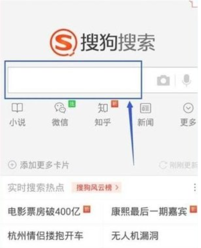 搜狗搜索广告开户说明 搜狗搜索广告开户说明