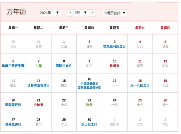 快手广告推广：快手KA商业化8月电商行业素材聚焦《NO.2》