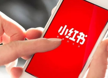 小红书信息流投放推广的引流方式及视频发布 小红书信息流投放推广的引流方式及视频发布