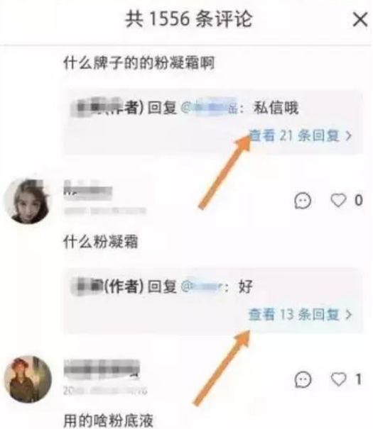 小红书信息流投放推广的引流方式及视频发布 小红书信息流投放推广的引流方式及视频发布