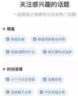 小红书信息流投放推广的引流方式及视频发布 小红书信息流投放推广的引流方式及视频发布