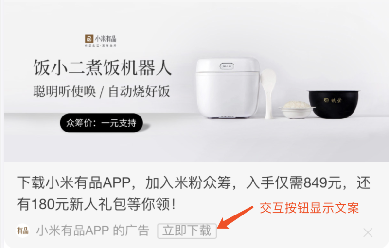 知乎效果广告 | 关联小程序投放 知乎效果广告 | 关联小程序投放