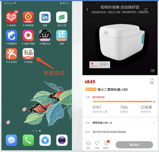 知乎效果广告 | 关联小程序投放 知乎效果广告 | 关联小程序投放