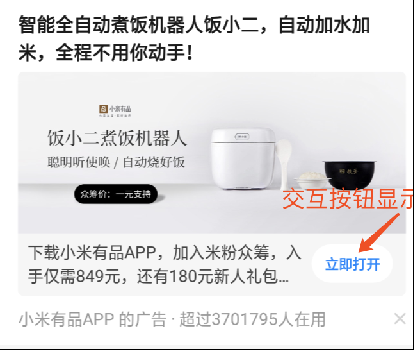 知乎效果广告 | 关联小程序投放 知乎效果广告 | 关联小程序投放