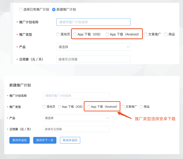 知乎效果广告 | 关联小程序投放 知乎效果广告 | 关联小程序投放