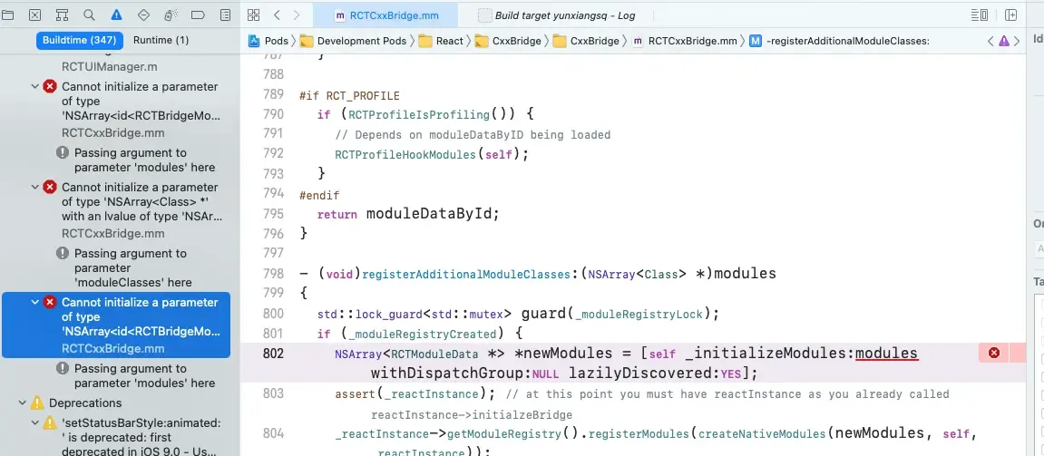 Xcode12.5 适配问题记录