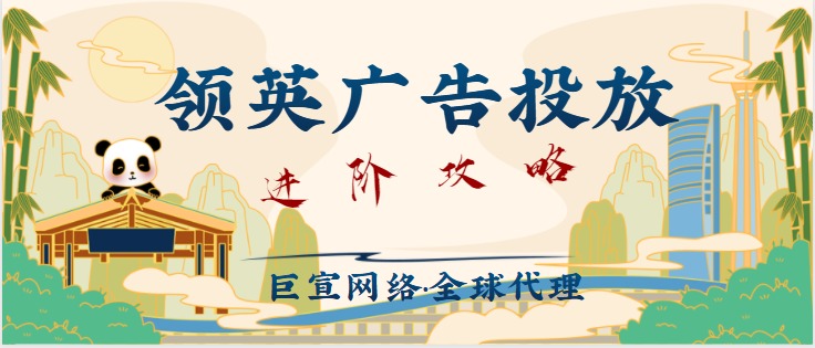 LinkedIn广告投放——在营销工具中预览广告 LinkedIn广告投放——在营销工具中预览广告