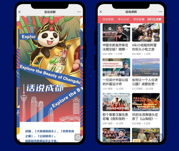 和知乎推广一起，共创城市之美