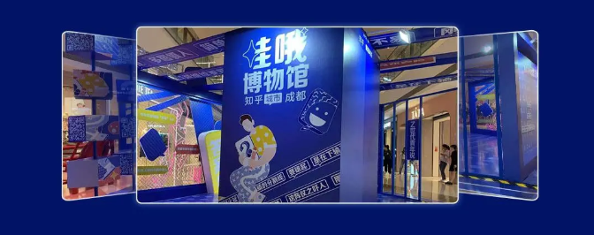 和知乎推广一起，共创城市之美