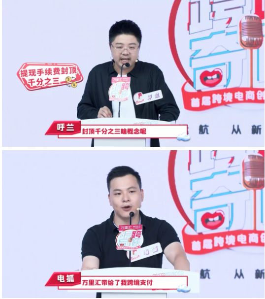 一场跨境电商脱口秀,原来微博端营销还能这么玩! 一场跨境电商脱口秀,原来微博端营销还能这么玩!