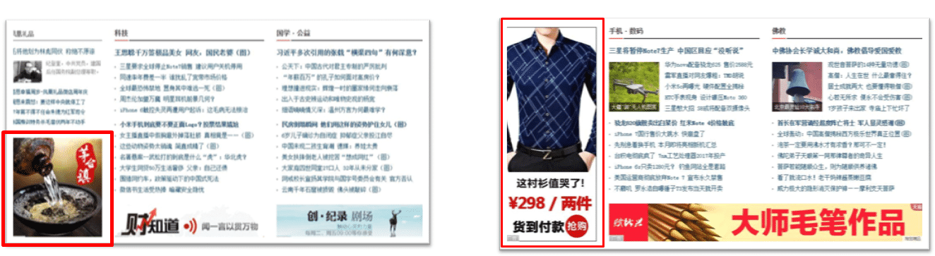 原来凤凰网有这么多广告位置,效果怎么样啊? 原来凤凰网有这么多广告位置,效果怎么样啊?