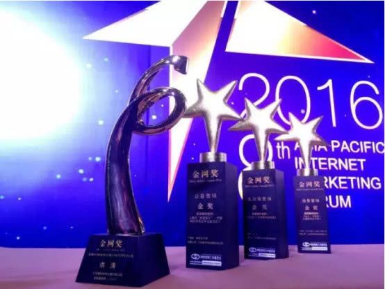 金网奖勇夺三金,搜狗推广电话无线营销竞争力再露锋芒 金网奖勇夺三金,搜狗推广电话无线营销竞争力再露锋芒