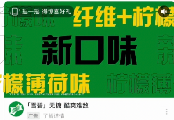 优酷「小屏通+内生定投」产品策略打造“性价比之王” | 优酷广告开户