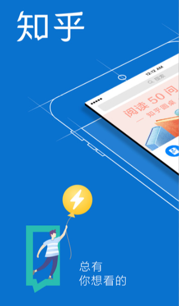 外贸做知乎推广方式有哪些?电子商务公司经常提到的一个词。