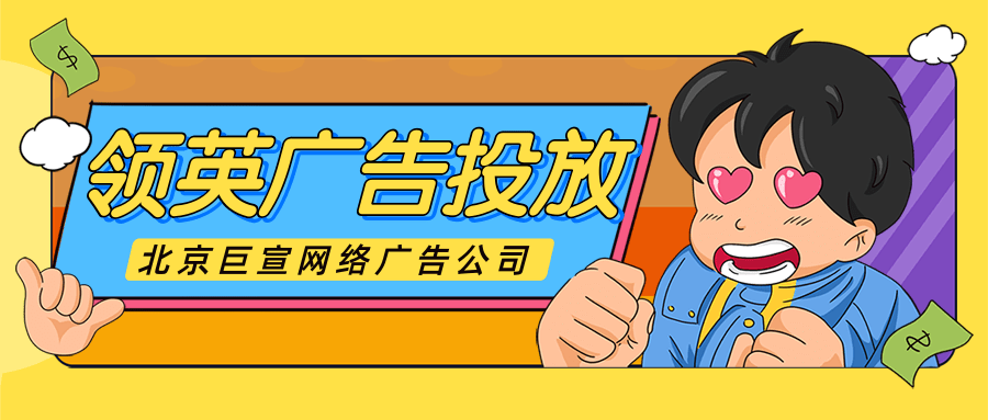 领英广告推广:设置领英转化追踪(1) 领英广告推广:设置领英转化追踪(1)