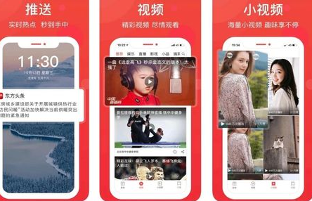 东方头条开户具有以下优势,东方头条广告特点有哪些? 东方头条开户具有以下优势,东方头条广告特点有哪些?