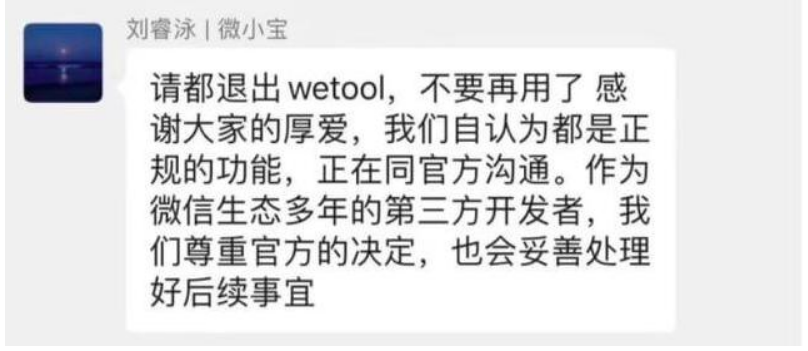 新浪微博全行业开户抢搜索新热门！