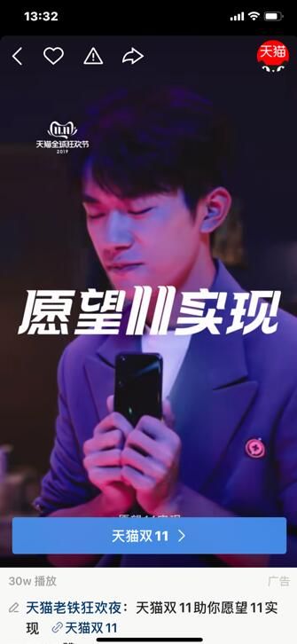 快手广告x天猫:50余位红人连续直播,让老铁尽享双11购物盛宴 快手广告x天猫:50余位红人连续直播,让老铁尽享双11购物盛宴