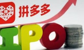 拼多多购物攻略:如何买到真货和便宜的商品 拼多多购物攻略:如何买到真货和便宜的商品