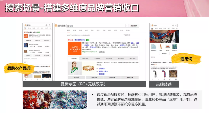 双十一来临，品牌怎样在搜狗广告平台抢占消费市场？