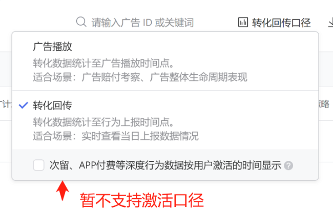 微信视频号推广投放指引 | 微信广告开户