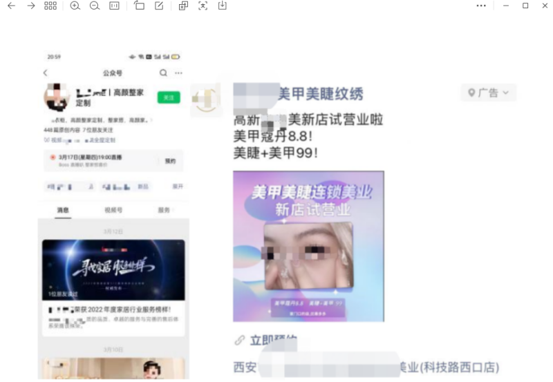 三管齐下，快速增加视频号直播观看量 | 微信视频号推广