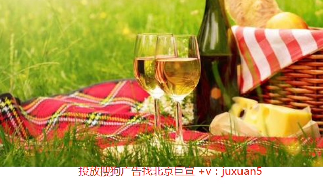 在线咨询现在跑搜狗广告返点多少?北京搜狗推广代理商找谁? 在线咨询现在跑搜狗广告返点多少?北京搜狗推广代理商找谁?