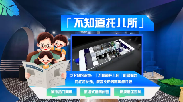 在知乎投放亲子领域广告的优势是什么？