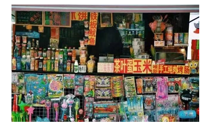 上哔哩哔哩了解“怀旧风”变成“潮流风”,为何我们习惯沉迷追忆童年? 上哔哩哔哩了解“怀旧风”变成“潮流风”,为何我们习惯沉迷追忆童年?