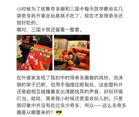 上哔哩哔哩了解“怀旧风”变成“潮流风”,为何我们习惯沉迷追忆童年? 上哔哩哔哩了解“怀旧风”变成“潮流风”,为何我们习惯沉迷追忆童年?