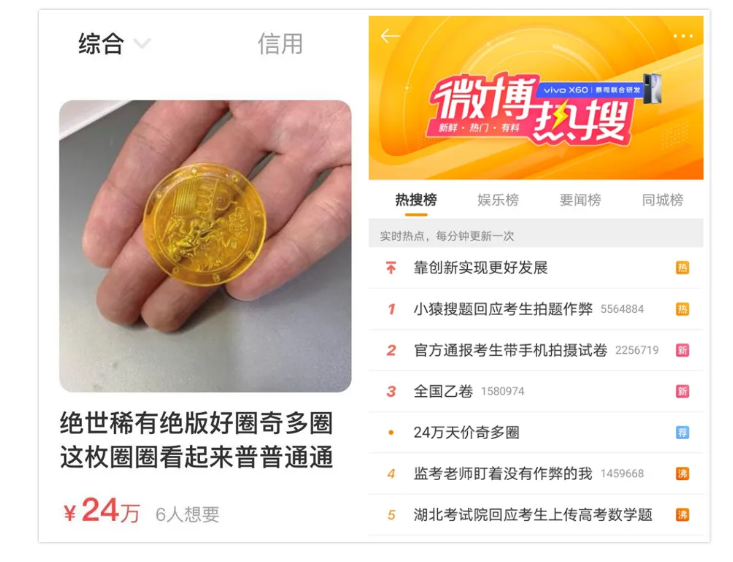 上哔哩哔哩了解“怀旧风”变成“潮流风”,为何我们习惯沉迷追忆童年? 上哔哩哔哩了解“怀旧风”变成“潮流风”,为何我们习惯沉迷追忆童年?