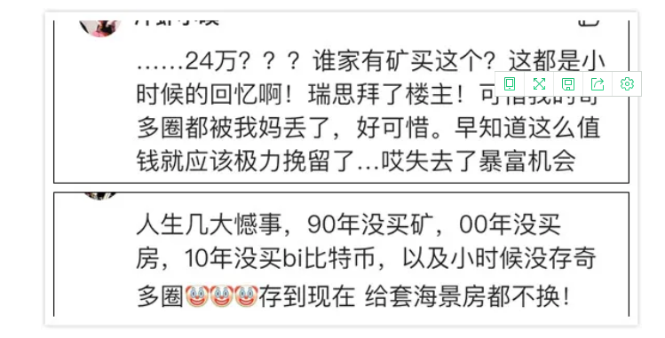 上哔哩哔哩了解“怀旧风”变成“潮流风”,为何我们习惯沉迷追忆童年? 上哔哩哔哩了解“怀旧风”变成“潮流风”,为何我们习惯沉迷追忆童年?