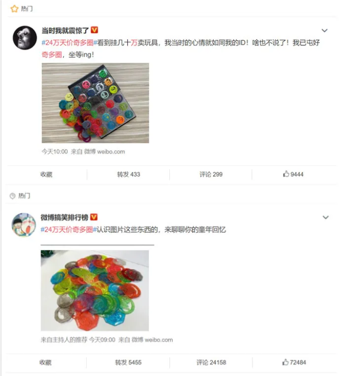 上哔哩哔哩了解“怀旧风”变成“潮流风”,为何我们习惯沉迷追忆童年? 上哔哩哔哩了解“怀旧风”变成“潮流风”,为何我们习惯沉迷追忆童年?