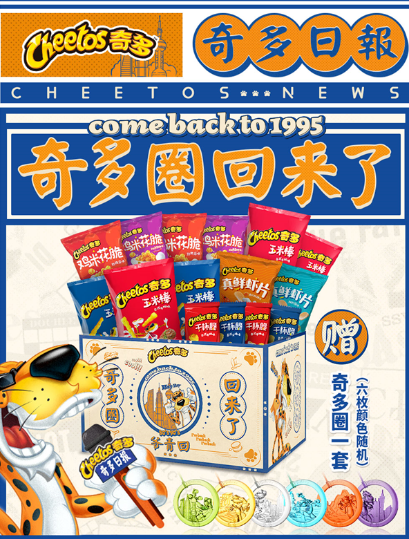 上哔哩哔哩了解“怀旧风”变成“潮流风”,为何我们习惯沉迷追忆童年? 上哔哩哔哩了解“怀旧风”变成“潮流风”,为何我们习惯沉迷追忆童年?