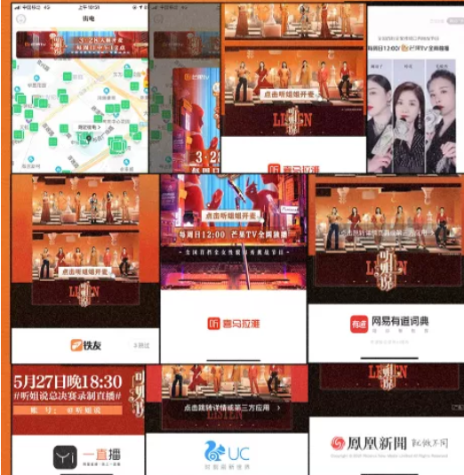 《听姐说》高热强势出圈霸榜！圆满收官！尚雯婕获得冠军