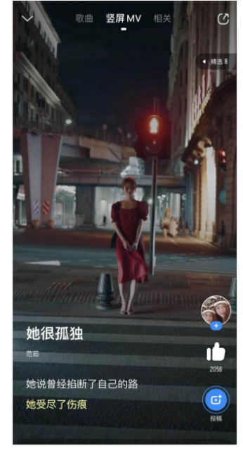 酷狗广告竖屏MV征集活动来袭,怎样才是瓜分百万奖金的正确姿势? 酷狗广告竖屏MV征集活动来袭,怎样才是瓜分百万奖金的正确姿势?