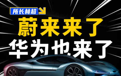 哔哩哔哩广告如何让汽车品牌如何与Z世代交心? 哔哩哔哩广告如何让汽车品牌如何与Z世代交心?