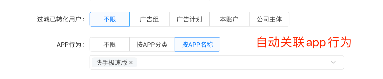 快手广告：03/11对外信息站周更新