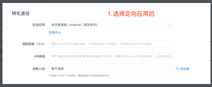 快手广告：03/11对外信息站周更新