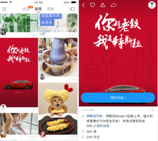 汽车行业可以投放快手广告吗？快手广告该怎么做呢？