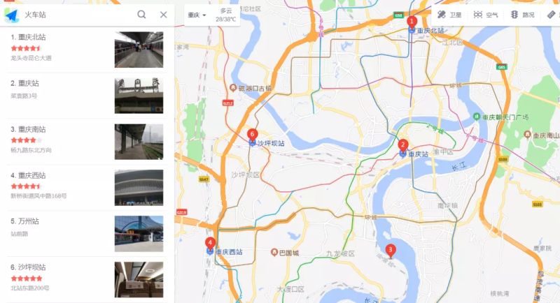 高德地图广告推广:每天坐火车上下班,是什么体验 高德地图广告推广:每天坐火车上下班,是什么体验