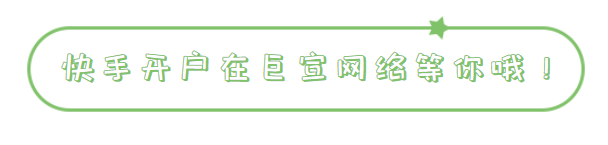 【学堂直播课】效率工具,让快手广告管理变得更简单高效! 【学堂直播课】效率工具,让快手广告管理变得更简单高效!