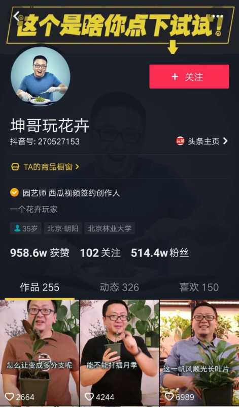 快手广告文章有点长，一次性写完大家吸收不了