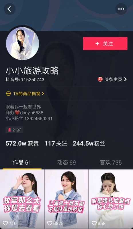 快手广告文章有点长，一次性写完大家吸收不了