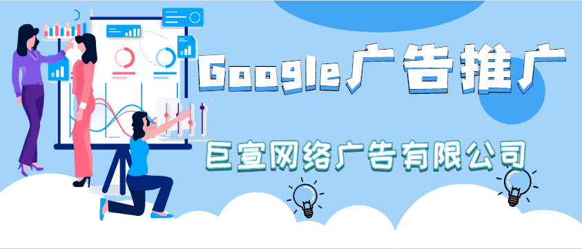 Google广告平台:关于统计信息表格中的各个列《NO.1》 Google广告平台:关于统计信息表格中的各个列《NO.1》