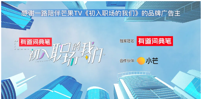 《初职》最终回汇报！孟羽童汇报听哭张萌！王玥对张翰霸总式宠员工很受用