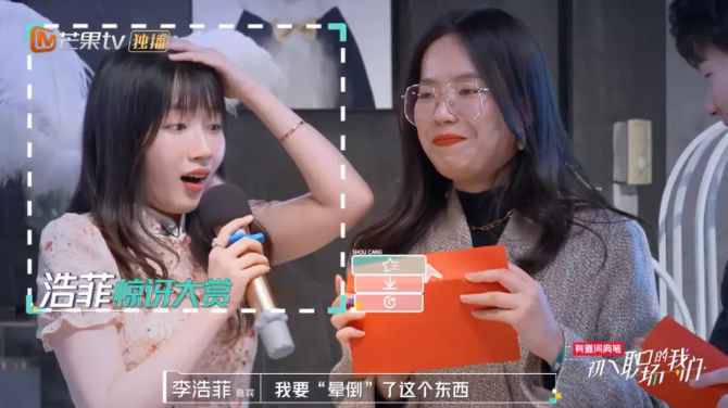 《初职》最终回汇报！孟羽童汇报听哭张萌！王玥对张翰霸总式宠员工很受用