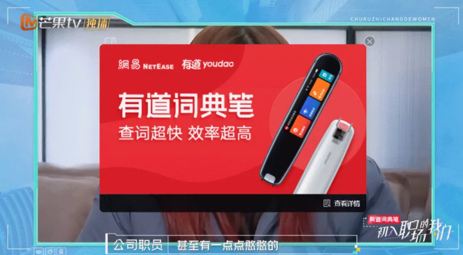 《初职》最终回汇报！孟羽童汇报听哭张萌！王玥对张翰霸总式宠员工很受用