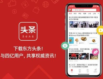东方头条信息流广告定向与出价优化是怎样的? 东方头条信息流广告定向与出价优化是怎样的?
